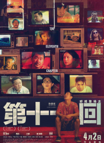 成人欧美一区二区三区